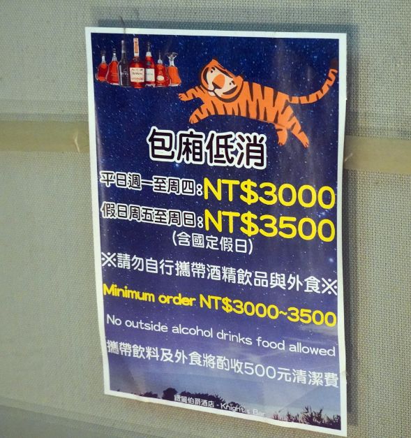 雲林斗六住宿｜緻麗伯爵酒店｜鄰近太平老街以及斗六圓環，13樓設有露天酒吧的人氣旅店