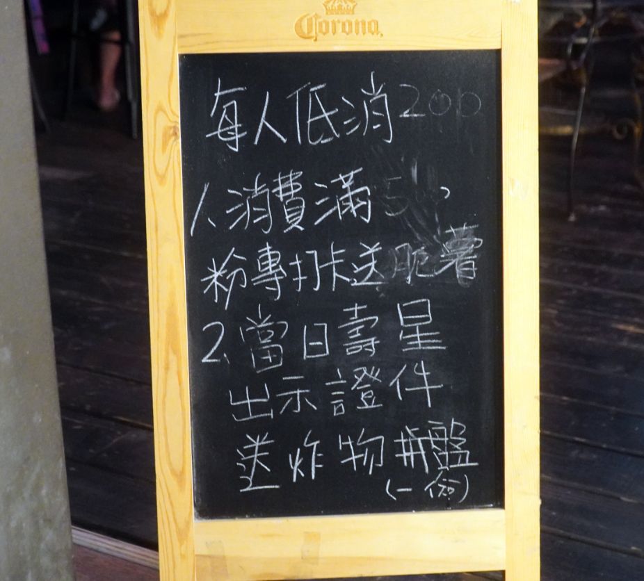 雲林斗六住宿|緻麗伯爵酒店|鄰近太平老街以及斗六圓環,13樓設有露天酒吧的人氣旅店 - 第61張圖 雲林斗六住宿|緻麗伯爵酒店|鄰近太平老街以及斗六圓環,13樓設有露天酒吧的人氣旅店