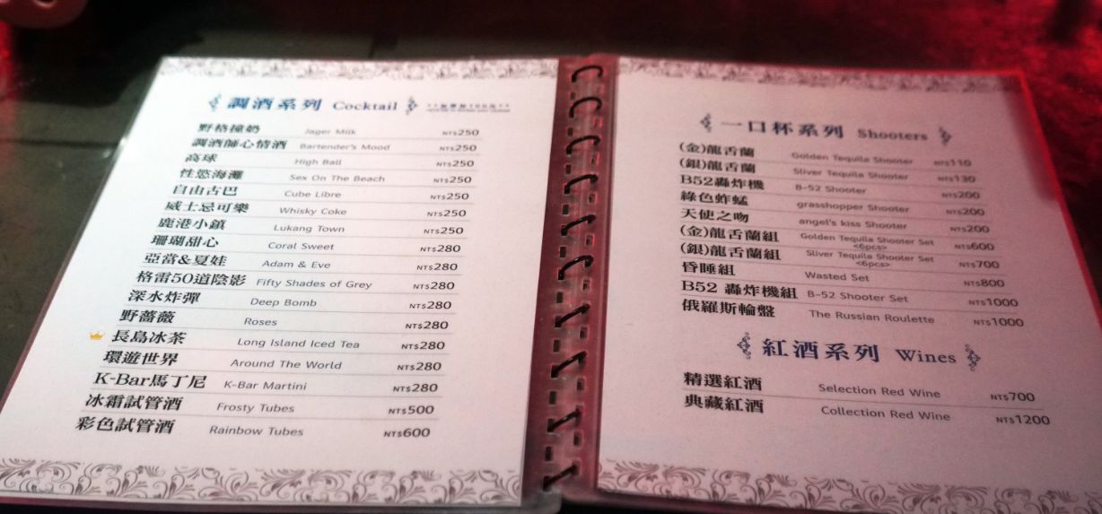 雲林斗六住宿|緻麗伯爵酒店|鄰近太平老街以及斗六圓環,13樓設有露天酒吧的人氣旅店 - 第67張圖 雲林斗六住宿|緻麗伯爵酒店|鄰近太平老街以及斗六圓環,13樓設有露天酒吧的人氣旅店