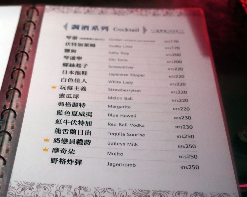 雲林斗六住宿｜緻麗伯爵酒店｜鄰近太平老街以及斗六圓環，13樓設有露天酒吧的人氣旅店