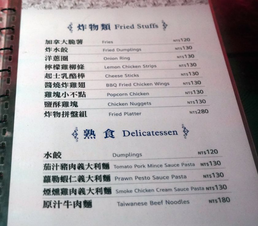 雲林斗六住宿｜緻麗伯爵酒店｜鄰近太平老街以及斗六圓環，13樓設有露天酒吧的人氣旅店