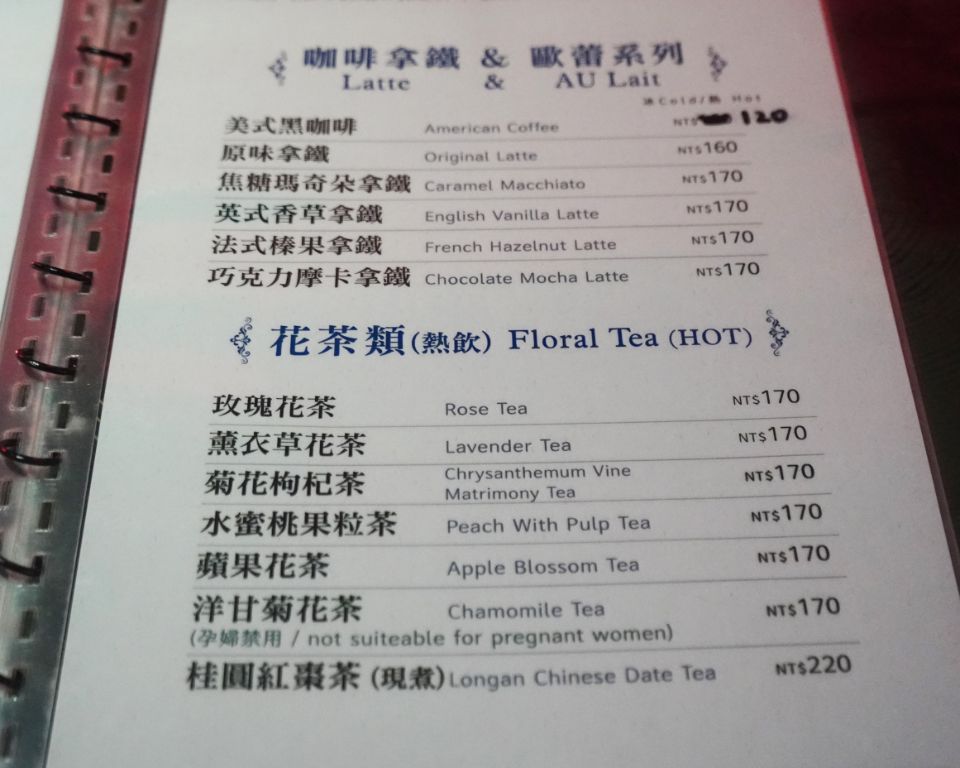 雲林斗六住宿｜緻麗伯爵酒店｜鄰近太平老街以及斗六圓環，13樓設有露天酒吧的人氣旅店