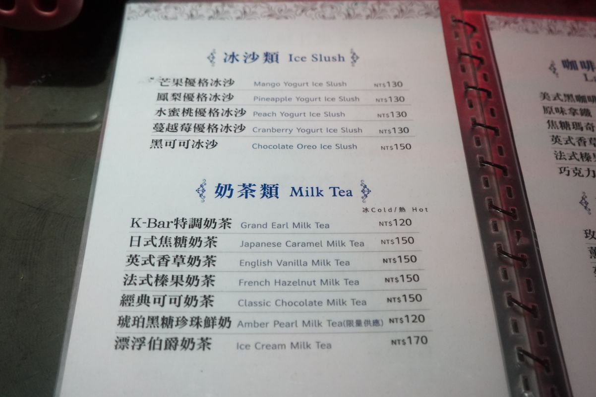 雲林斗六住宿｜緻麗伯爵酒店｜鄰近太平老街以及斗六圓環，13樓設有露天酒吧的人氣旅店