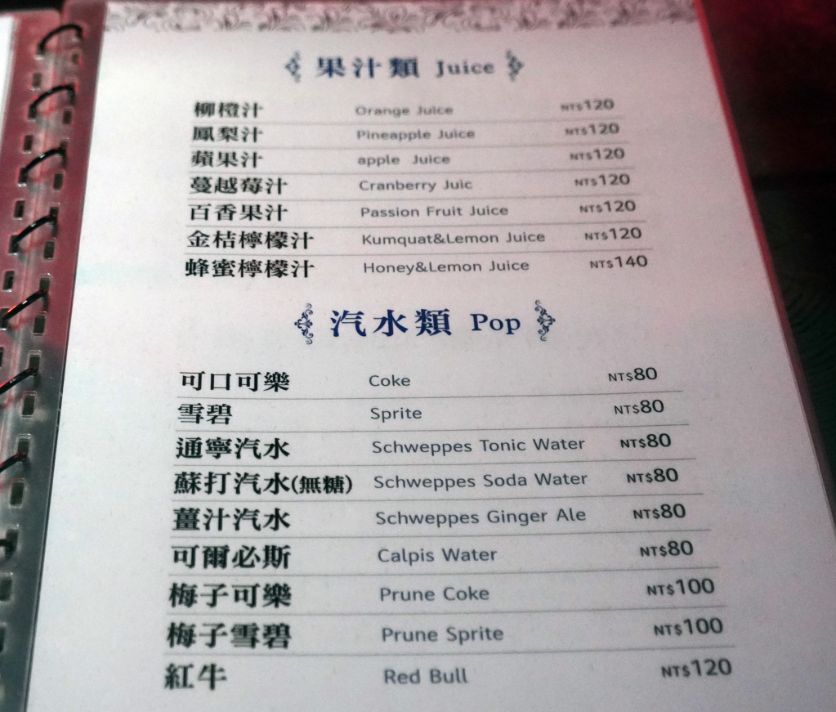 雲林斗六住宿｜緻麗伯爵酒店｜鄰近太平老街以及斗六圓環，13樓設有露天酒吧的人氣旅店
