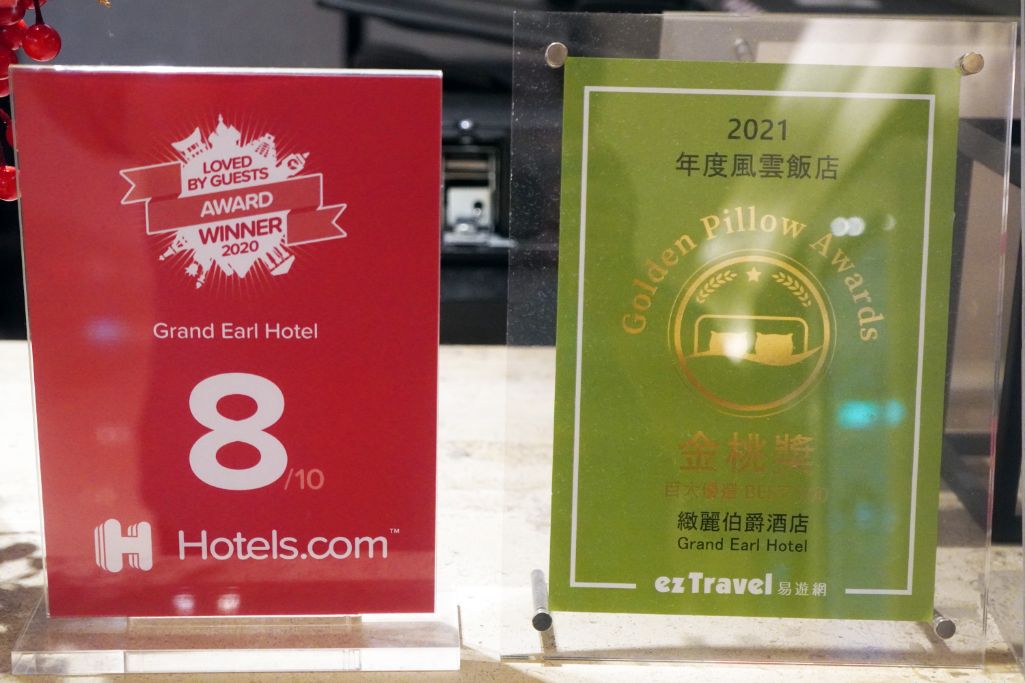 雲林斗六住宿|緻麗伯爵酒店|鄰近太平老街以及斗六圓環,13樓設有露天酒吧的人氣旅店 - 第5張圖 雲林斗六住宿|緻麗伯爵酒店|鄰近太平老街以及斗六圓環,13樓設有露天酒吧的人氣旅店