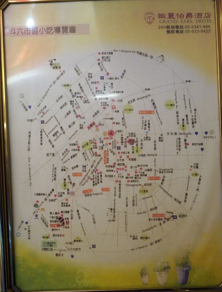 雲林斗六住宿|緻麗伯爵酒店|鄰近太平老街以及斗六圓環,13樓設有露天酒吧的人氣旅店 - 第10張圖 雲林斗六住宿|緻麗伯爵酒店|鄰近太平老街以及斗六圓環,13樓設有露天酒吧的人氣旅店