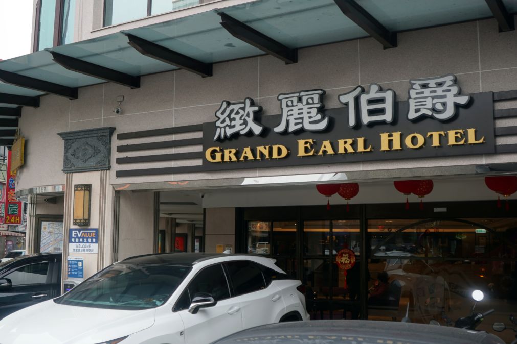 雲林斗六住宿｜緻麗伯爵酒店｜鄰近太平老街以及斗六圓環，13樓設有露天酒吧的人氣旅店