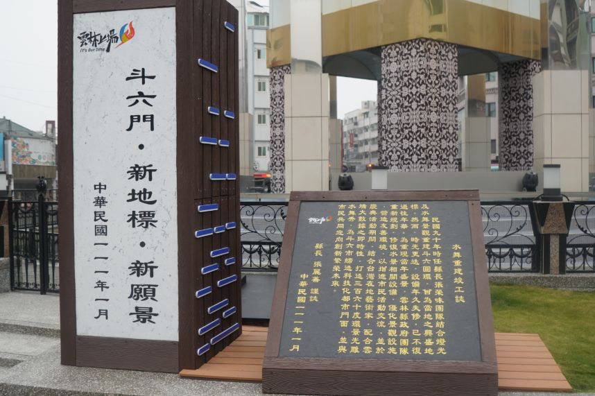 雲林斗六住宿｜緻麗伯爵酒店｜鄰近太平老街以及斗六圓環，13樓設有露天酒吧的人氣旅店