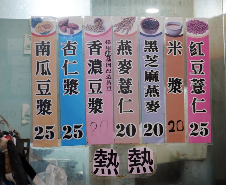 基隆中山｜天天來一口基隆店｜海鮮鍋燒麵晚上限定，湯頭濃郁料豐富