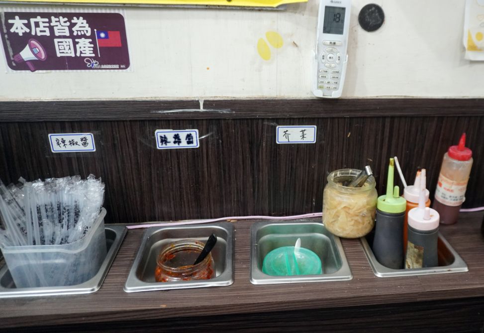 基隆中山｜天天來一口基隆店｜海鮮鍋燒麵晚上限定，湯頭濃郁料豐富