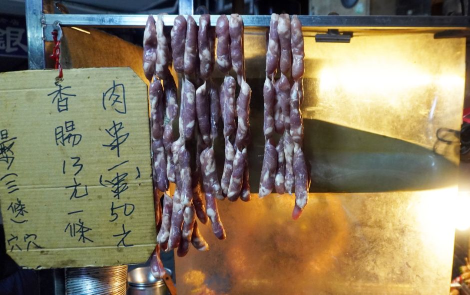 基隆仁愛|張媽媽香腸&肉串|超人氣宵夜美食,一天只賣3小時 - 第12張圖 基隆仁愛|張媽媽香腸&肉串|超人氣宵夜美食,一天只賣3小時