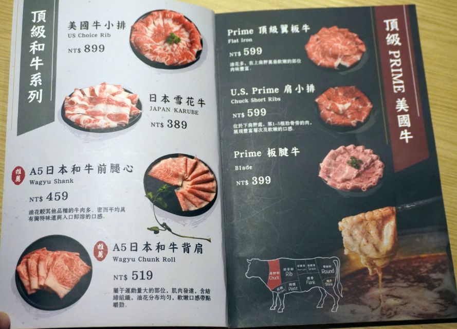 台北內湖|四川龍府|捷運葫洲站美食推薦，麻辣鴛鴦鍋搭配創意川菜，壽星幾歲生日就送幾隻蝦，慶生聚餐首選