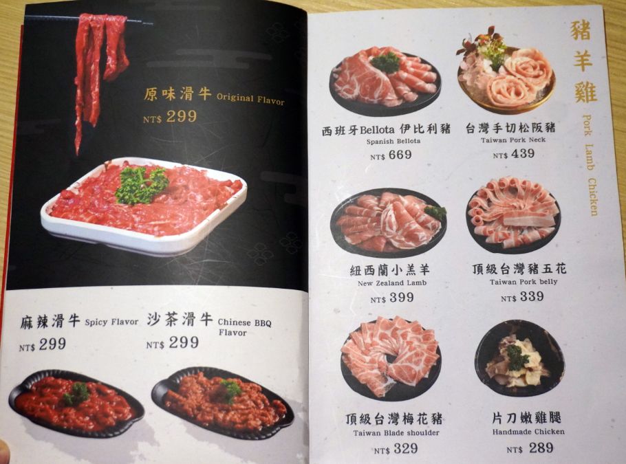 台北內湖|四川龍府|捷運葫洲站美食推薦，麻辣鴛鴦鍋搭配創意川菜，壽星幾歲生日就送幾隻蝦，慶生聚餐首選
