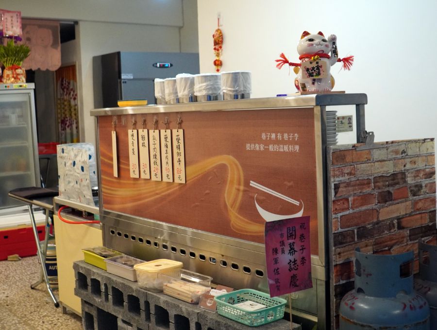 基隆信義|巷子李|隱身於信一路巷弄的人氣美食,夏日必吃美味涼麵 - 第16張圖 基隆信義|巷子李|隱身於信一路巷弄的人氣美食,夏日必吃美味涼麵