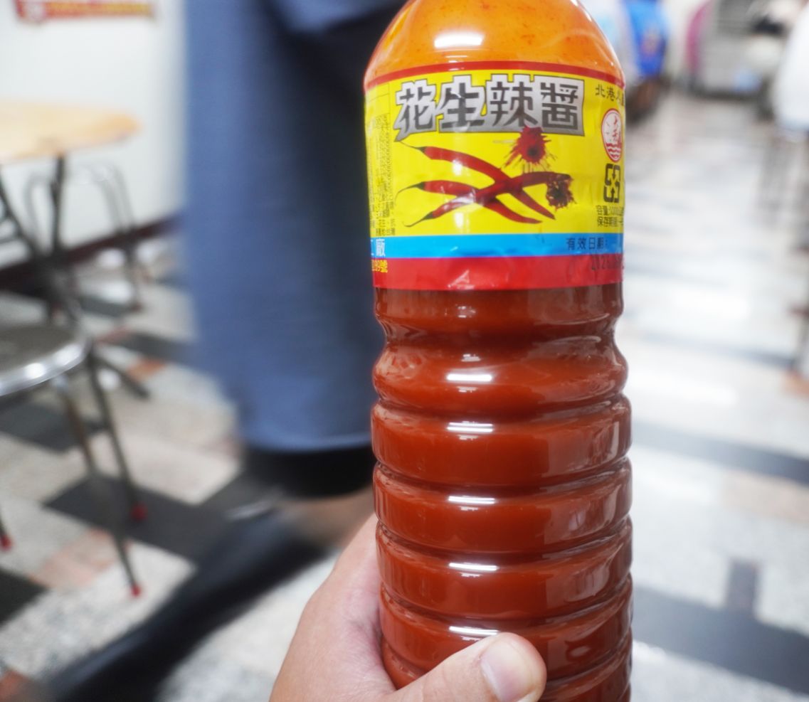 雲林北港|一郎土魠魚羹 |在地60年老店,超人氣的宵夜美食,豬腳跟土魠魚羹大推 - 第13張圖 雲林北港|一郎土魠魚羹 |在地60年老店,超人氣的宵夜美食,豬腳跟土魠魚羹大推