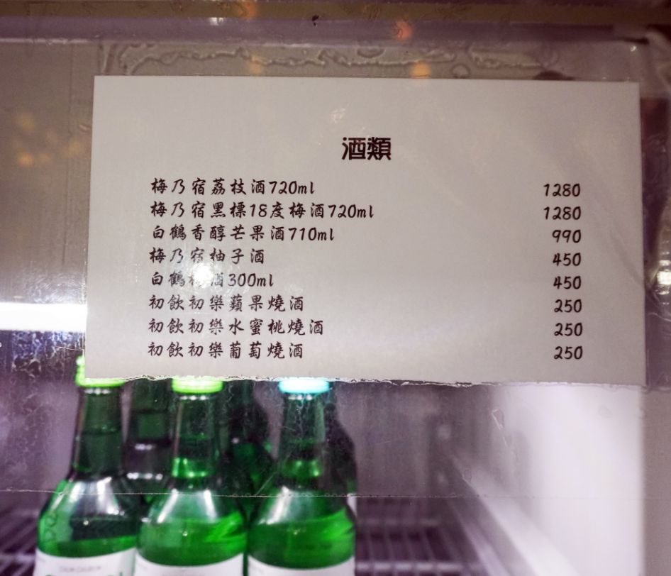 基隆信義｜營酒chill一下｜宵夜小酌好去處，KTV歡樂唱，第一間露營風餐酒館