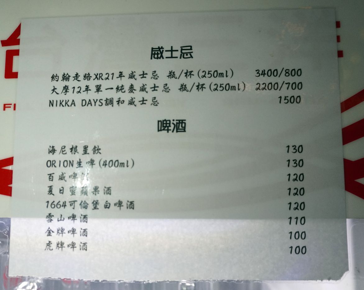 基隆信義｜營酒chill一下｜宵夜小酌好去處，KTV歡樂唱，第一間露營風餐酒館