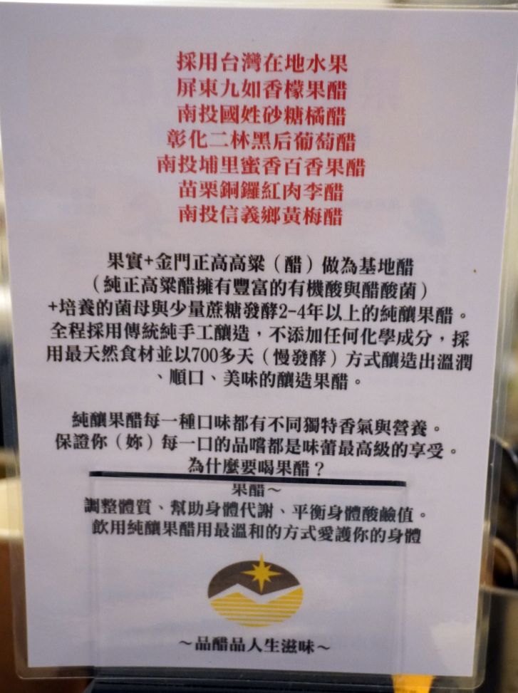 基隆信義｜極星咖啡｜隱身於基隆醫院對面巷弄的特色咖啡廳，除了咖啡，還可以喝到水果醋飲