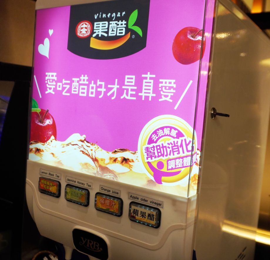 台中住宿｜富王大飯店｜鄰近市政府捷運站，在地40年老旅店，現作爆米花來迎賓，香氣濃郁超涮嘴