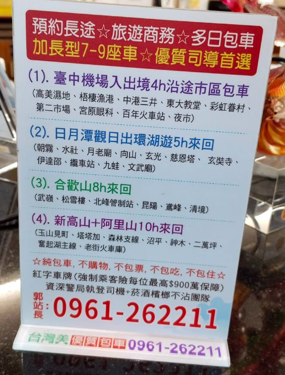 台中住宿｜富王大飯店｜鄰近市政府捷運站，在地40年老旅店，現作爆米花來迎賓，香氣濃郁超涮嘴