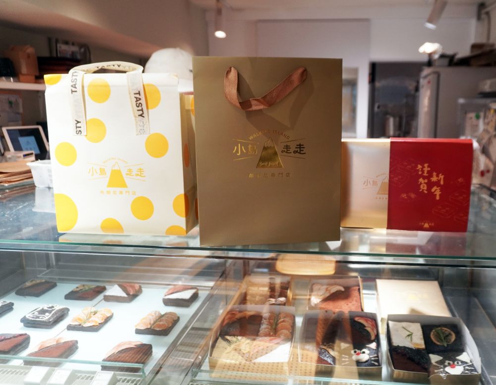基隆中正|小島走走布朗尼專門店|正濱漁港咖啡廳推薦,布朗尼蛋糕與咖啡茶飲的完美邂逅 - 第8張圖 基隆中正|小島走走布朗尼專門店|正濱漁港咖啡廳推薦,布朗尼蛋糕與咖啡茶飲的完美邂逅