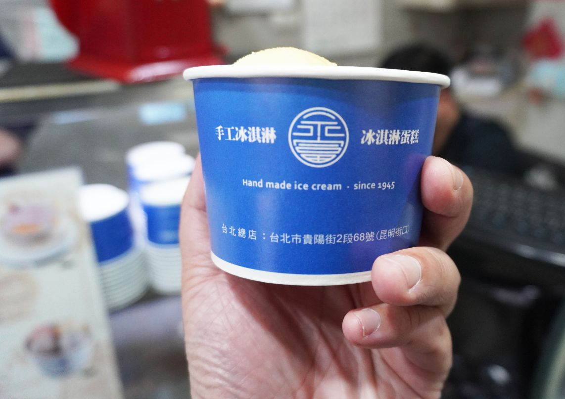 台北萬華｜永富冰淇淋｜超過一甲子的阿公級冰品店，滿滿的復古懷舊感，觀光客及在地人都愛