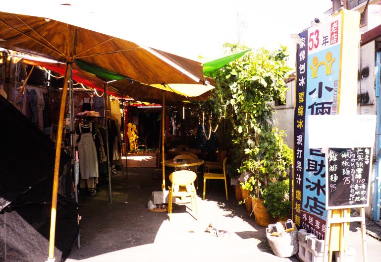 苗栗通霄｜小倆口自助冰店｜在地66年老字號冰菓室，配料多達20種，加好加滿的佛心自助冰