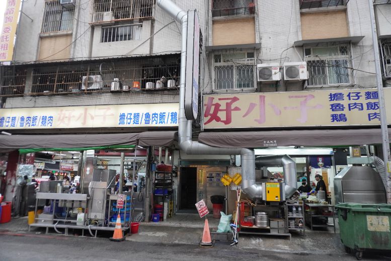 台中西屯|好小子擔仔麵|超人氣熱炒店與小吃店,高CP值的宵夜美食 - 第4張圖 台中西屯|好小子擔仔麵|超人氣熱炒店與小吃店,高CP值的宵夜美食