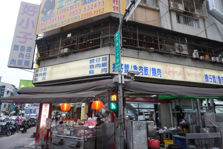 台中西屯｜好小子擔仔麵｜超人氣熱炒店與小吃店，高CP值的宵夜美食