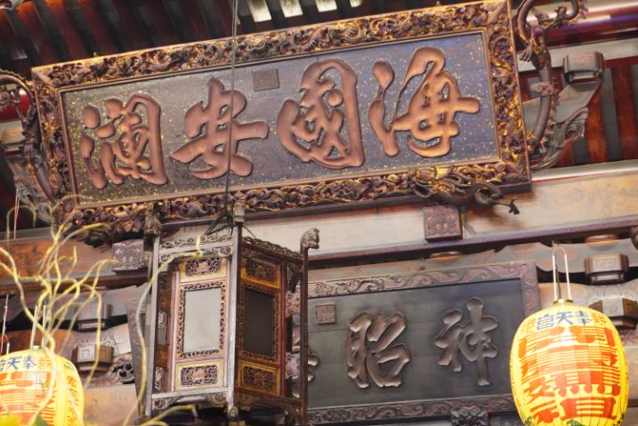 嘉義廟宇|新港奉天宮|大甲媽遶境進香駐駕,舉辦祝壽大典,超過400年的開台媽祖,前方老街美食林立 - 第16張圖 嘉義廟宇|新港奉天宮|大甲媽遶境進香駐駕,舉辦祝壽大典,超過400年的開台媽祖,前方老街美食林立