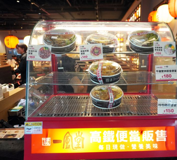 台中烏日｜一風堂台中高鐵店｜超人氣連鎖博多豚骨拉麵，湯頭濃郁麵Q彈