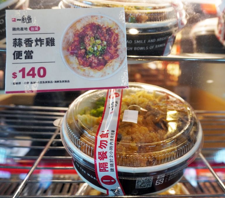 台中烏日｜一風堂台中高鐵店｜超人氣連鎖博多豚骨拉麵，湯頭濃郁麵Q彈