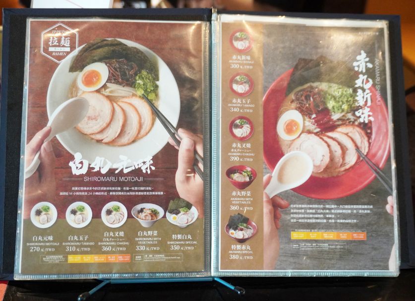 台中烏日｜一風堂台中高鐵店｜超人氣連鎖博多豚骨拉麵，湯頭濃郁麵Q彈