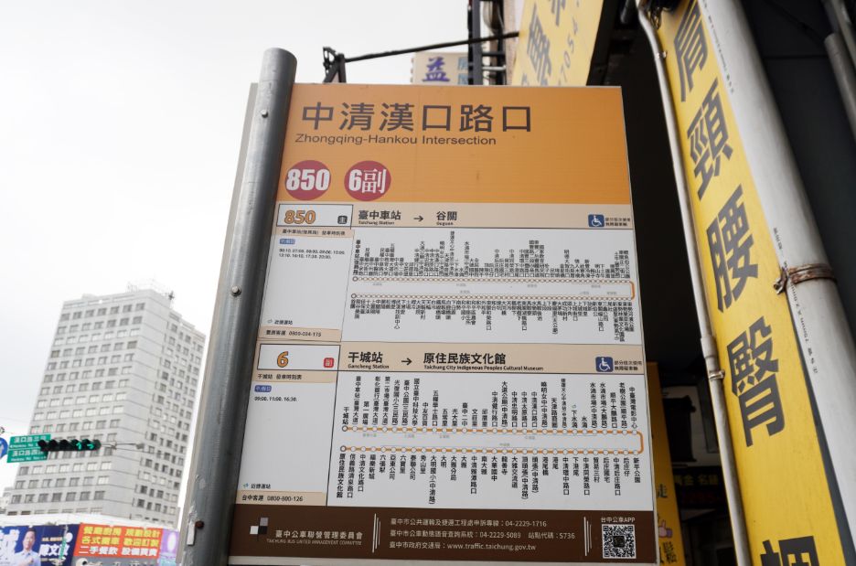台中北區|天康淨水品牌館(中清門市) |淨水器選擇多樣,開箱試飲超方便,全台都有營運據點 - 第5張圖 台中北區|天康淨水品牌館(中清門市) |淨水器選擇多樣,開箱試飲超方便,全台都有營運據點