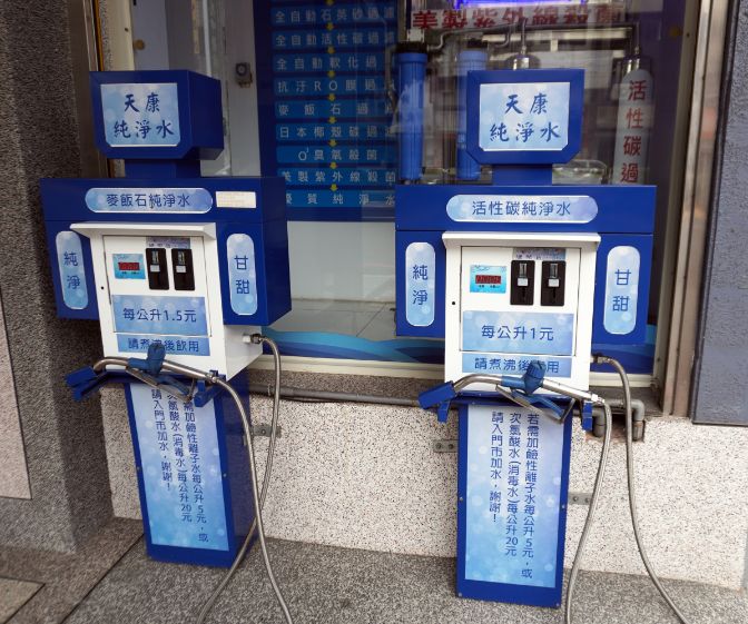 台中北區|天康淨水品牌館(中清門市) |淨水器選擇多樣,開箱試飲超方便,全台都有營運據點 - 第7張圖 台中北區|天康淨水品牌館(中清門市) |淨水器選擇多樣,開箱試飲超方便,全台都有營運據點