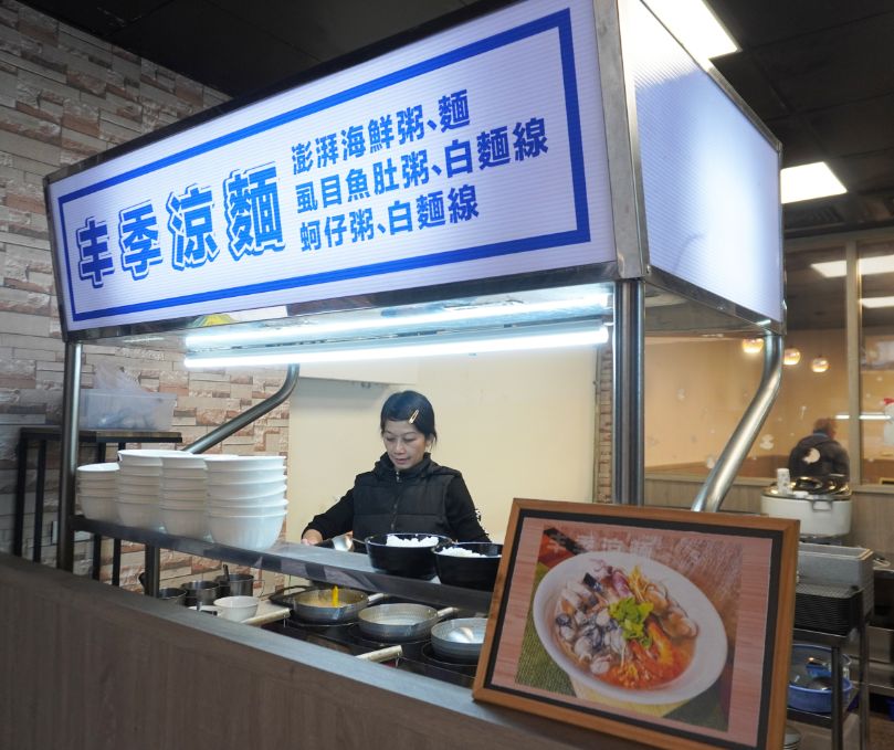 基隆仁愛｜丰季涼麵 – 海鮮粥專賣店｜來孝三路不吃乾麵，鄰近基隆火車站的人氣涼麵店