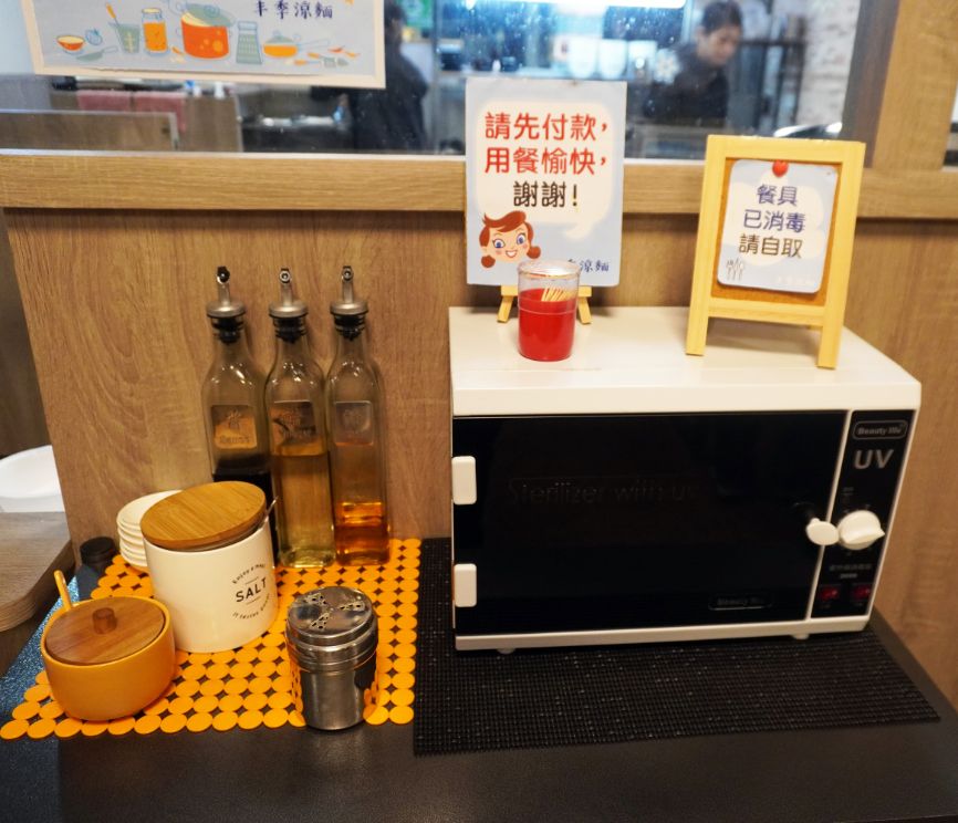 基隆仁愛｜丰季涼麵 – 海鮮粥專賣店｜來孝三路不吃乾麵，鄰近基隆火車站的人氣涼麵店