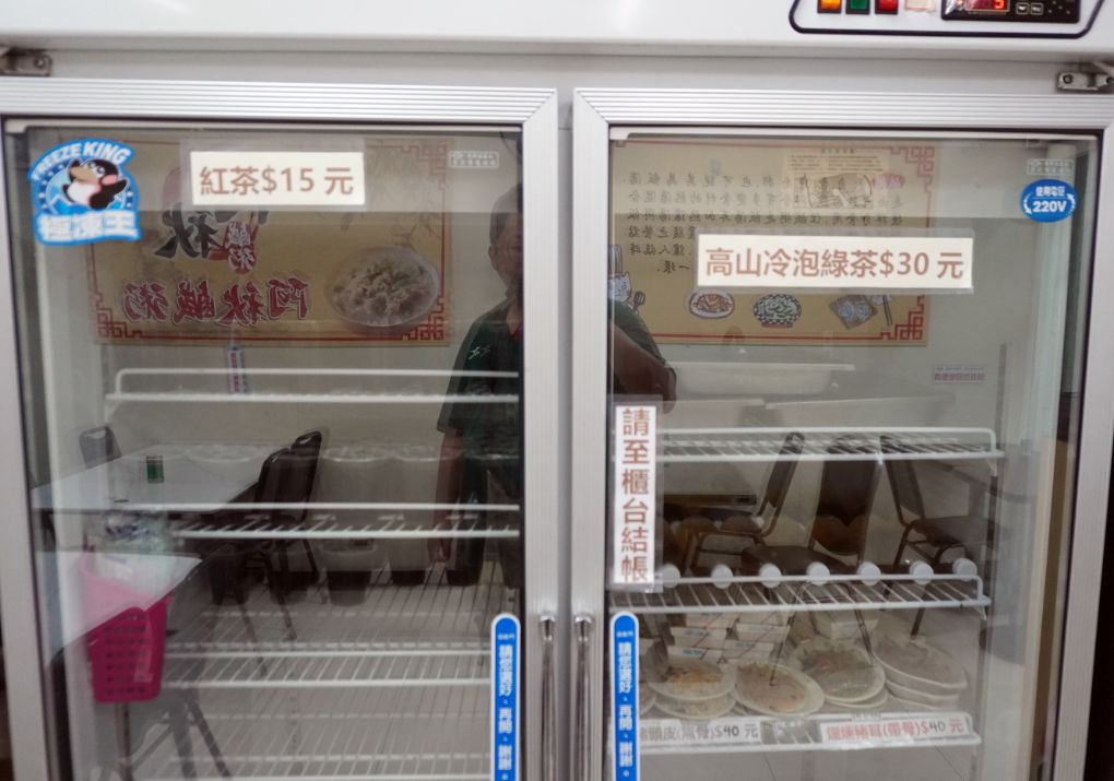 桃園美食｜阿秋鹹粥｜24小時營業的人氣鹹粥店，品項豐富，還可以吃到料豐富的擔仔麵