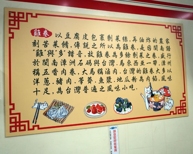 桃園美食|阿秋鹹粥|24小時營業的人氣鹹粥店,品項豐富,還可以吃到料豐富的擔仔麵 - 第7張圖 桃園美食|阿秋鹹粥|24小時營業的人氣鹹粥店,品項豐富,還可以吃到料豐富的擔仔麵