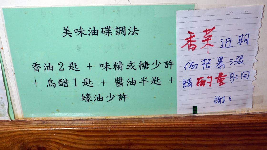 新北中和|姊夫重慶串串鍋|捷運景安站必吃麻辣鍋,一串12元,銷魂美食盡情品嚐 - 第6張圖 新北中和|姊夫重慶串串鍋|捷運景安站必吃麻辣鍋,一串12元,銷魂美食盡情品嚐