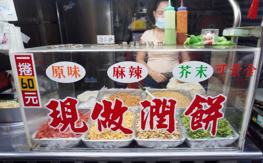 桃園觀光夜市美食|現做潤餅捲|一捲60元,超人氣的銅板美食 - 第9張圖 桃園觀光夜市美食|現做潤餅捲|一捲60元,超人氣的銅板美食