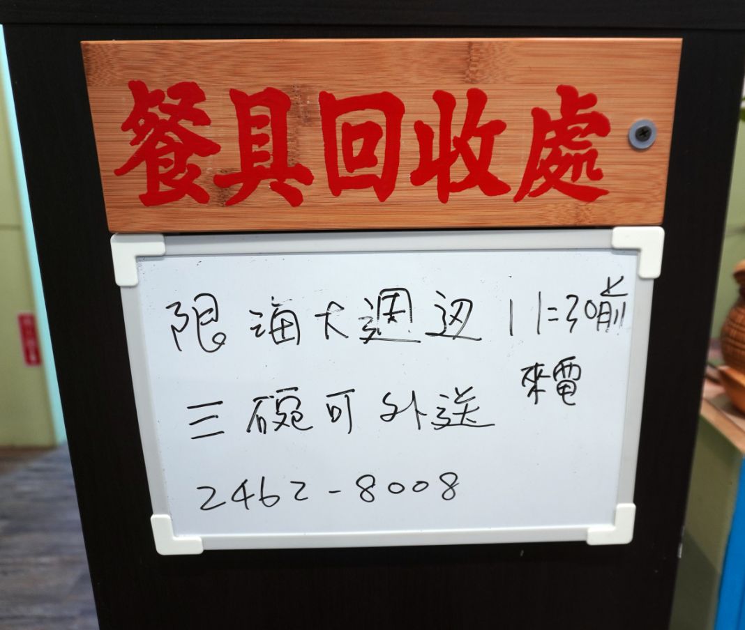 基隆中正|港邊海鮮麵|正濱漁港色彩屋新店,招牌海鮮麵料豐富,湯頭鮮甜 - 第3張圖 基隆中正|港邊海鮮麵|正濱漁港色彩屋新店,招牌海鮮麵料豐富,湯頭鮮甜