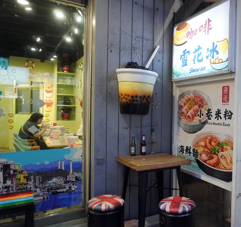 基隆中正|港邊海鮮麵|正濱漁港色彩屋新店,招牌海鮮麵料豐富,湯頭鮮甜 - 第5張圖 基隆中正|港邊海鮮麵|正濱漁港色彩屋新店,招牌海鮮麵料豐富,湯頭鮮甜