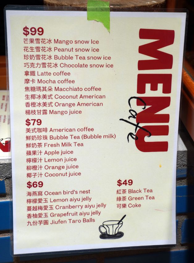 基隆中正|港邊海鮮麵|正濱漁港色彩屋新店,招牌海鮮麵料豐富,湯頭鮮甜 - 第21張圖 基隆中正|港邊海鮮麵|正濱漁港色彩屋新店,招牌海鮮麵料豐富,湯頭鮮甜