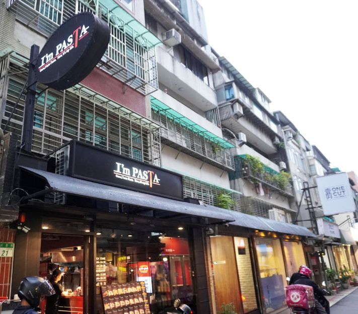 台北大安|I’ m Pasta 延吉店|超人氣平價義大利麵,店內裝潢擺設有亮點 - 第5張圖 台北大安|I’ m Pasta 延吉店|超人氣平價義大利麵,店內裝潢擺設有亮點