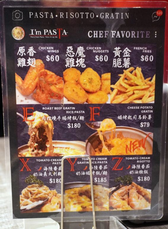 台北大安|I’ m Pasta 延吉店|超人氣平價義大利麵,店內裝潢擺設有亮點 - 第25張圖 台北大安|I’ m Pasta 延吉店|超人氣平價義大利麵,店內裝潢擺設有亮點