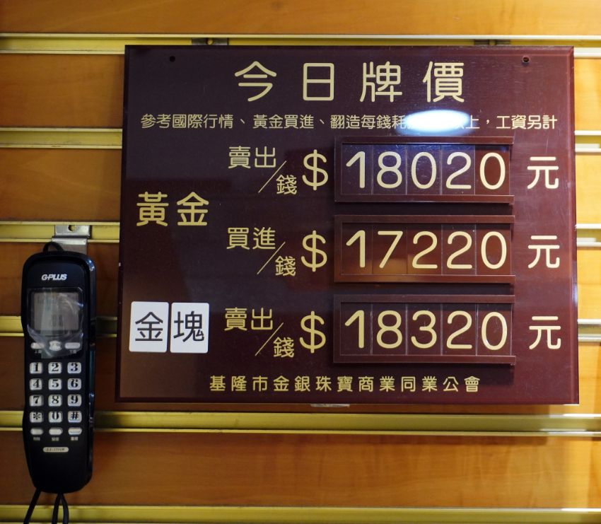 基隆銀樓推薦|國泰銀樓|在地40年的誠信經營,三代接手,展現創意跟用心 - 第5張圖 基隆銀樓推薦|國泰銀樓|在地40年的誠信經營,三代接手,展現創意跟用心