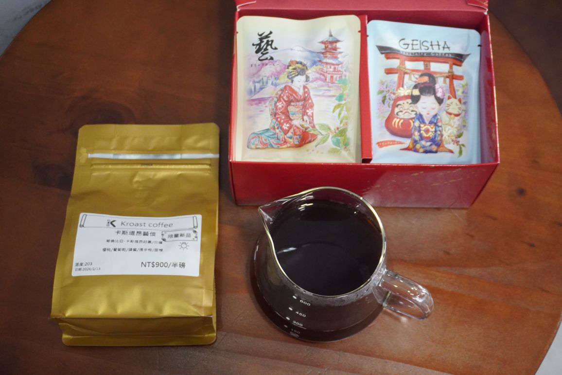 木柵咖啡廳推薦|Kroast Coffee|鄰近木柵捷運站,自家烘培,以手沖呈現豆性風味的職人咖啡店,不限時設有wifi - 第24張圖 木柵咖啡廳推薦|Kroast Coffee|鄰近木柵捷運站,自家烘培,以手沖呈現豆性風味的職人咖啡店,不限時設有wifi