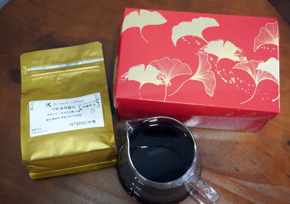 木柵咖啡廳推薦|Kroast Coffee|鄰近木柵捷運站,自家烘培,以手沖呈現豆性風味的職人咖啡店,不限時設有wifi - 第25張圖 木柵咖啡廳推薦|Kroast Coffee|鄰近木柵捷運站,自家烘培,以手沖呈現豆性風味的職人咖啡店,不限時設有wifi