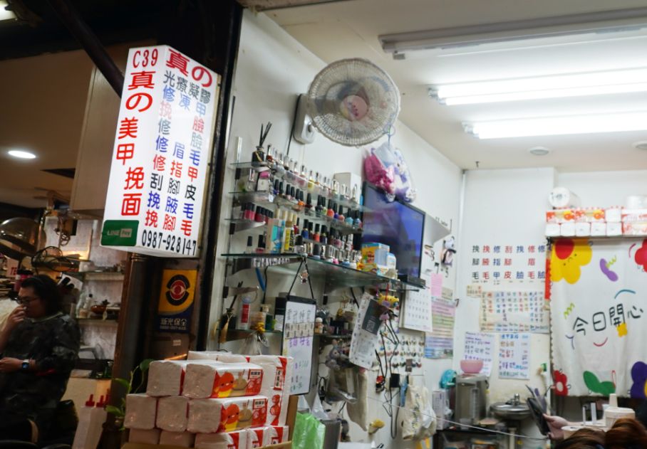 【懶人包】2026基隆仁愛市場美食小吃整理14家，跟著在地人到菜市場尋美味(2026/03/10更新)